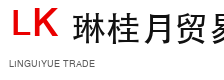 重庆琳桂月贸易有限公司-重庆健身器材销售，美国力健，美国爱康，美国岱宇,lifefitness，中高档健身器材，健身器材批发，商业健身器材，运动地板